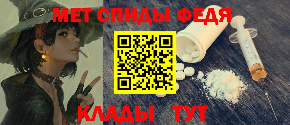 АМФ 97% Искитим