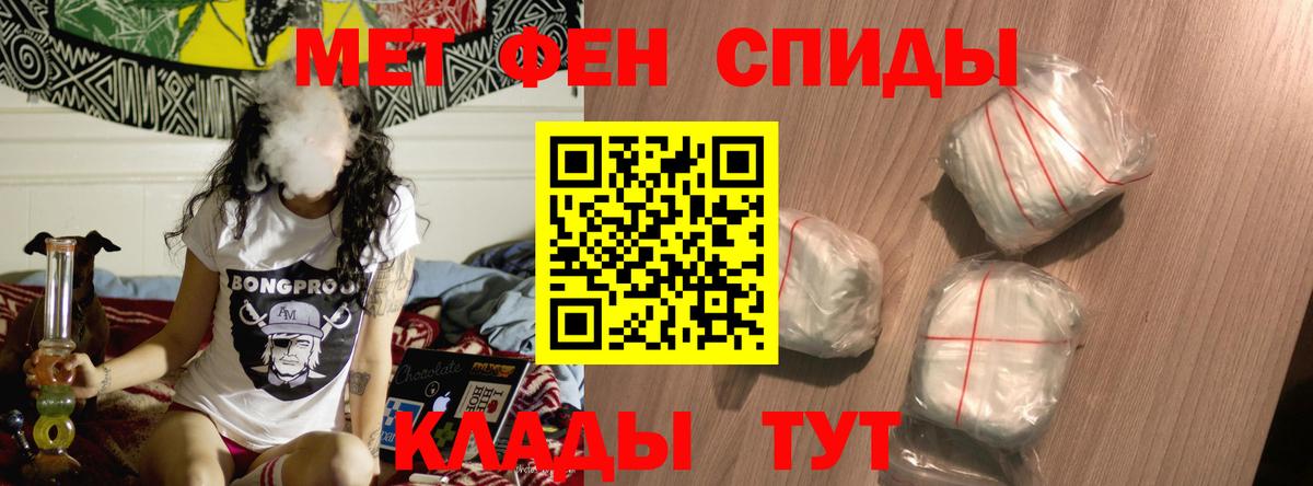 Amphetamine  Амфетамин  Искитим  Вход с VPN  Amphetamine Розовый 