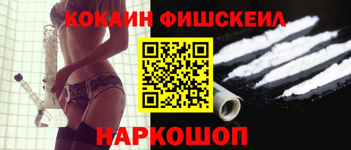 Искитим  Кокаин 99%  даркнет сайт  Вход с VPN  КОКАИН Боливия 
