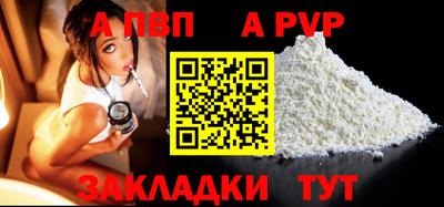 стаф Канаш