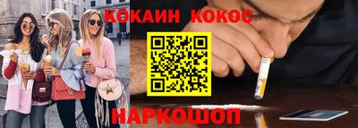 стаф Канаш