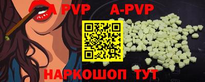 индика Кандалакша