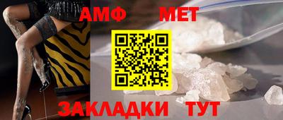 стаф Канаш