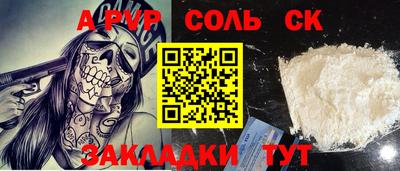 стаф Канаш