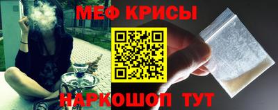 стаф Канаш
