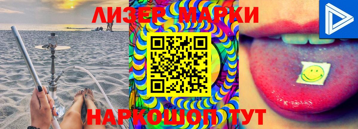 Лсд 25 экстази кислота  ЛСД экстази кислота  Искитим  Вход с VPN 
